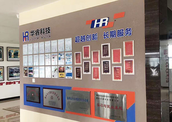 華?？萍茧S濱海電商基地參加錦州市高校畢業(yè)生招聘會(huì)