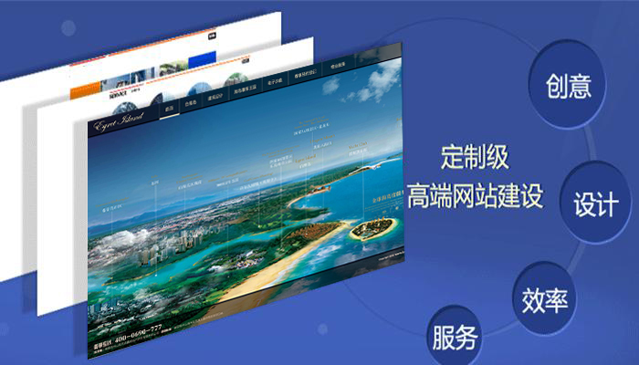 華?？萍钾叨司W(wǎng)站建設(shè)方案