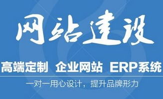 網(wǎng)站建設是有哪些要求？