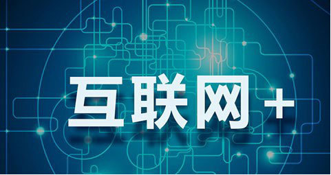 網(wǎng)站建設(shè)后，你不得不知道的幾個(gè)注意事項(xiàng)！