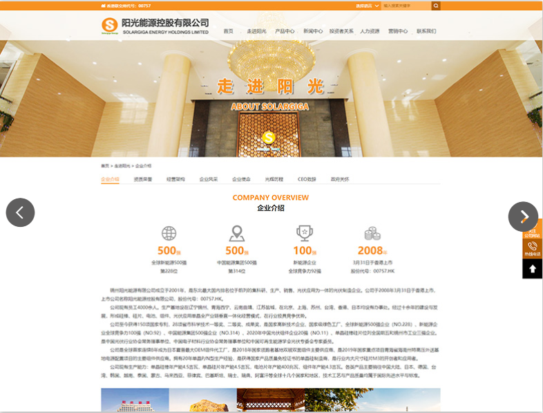 網(wǎng)頁設(shè)計(jì)需要注意的問題，你知道嘛？