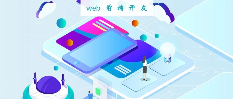 20個改善網(wǎng)站設計的簡單技巧